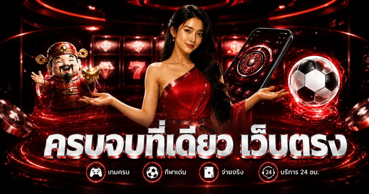 ระบบฝากถอนออโต้ GARENA777 รวดเร็วภายใน 30 วินาที